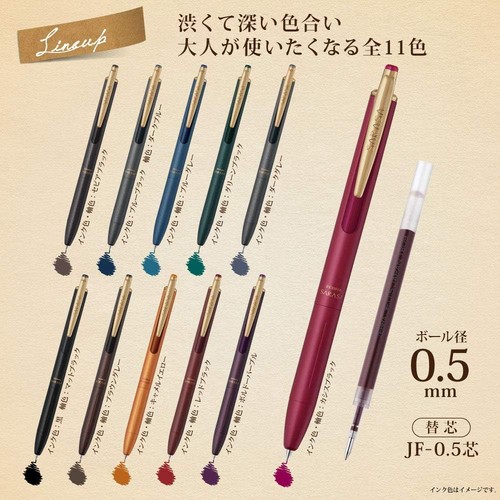Penna a sfera gel Zebra Sarasa Grand 0,5 mm colore vintage marrone grigio P-JJ56-VEG - Foto 2 di 10