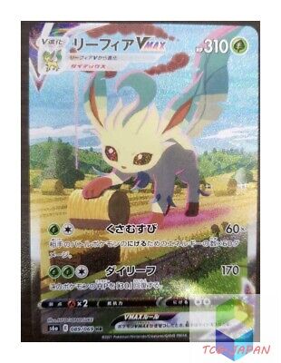 Pokemon Card Game Leafeon VMAX HR 089/069 S6a Eevee Heroes Japanese SA