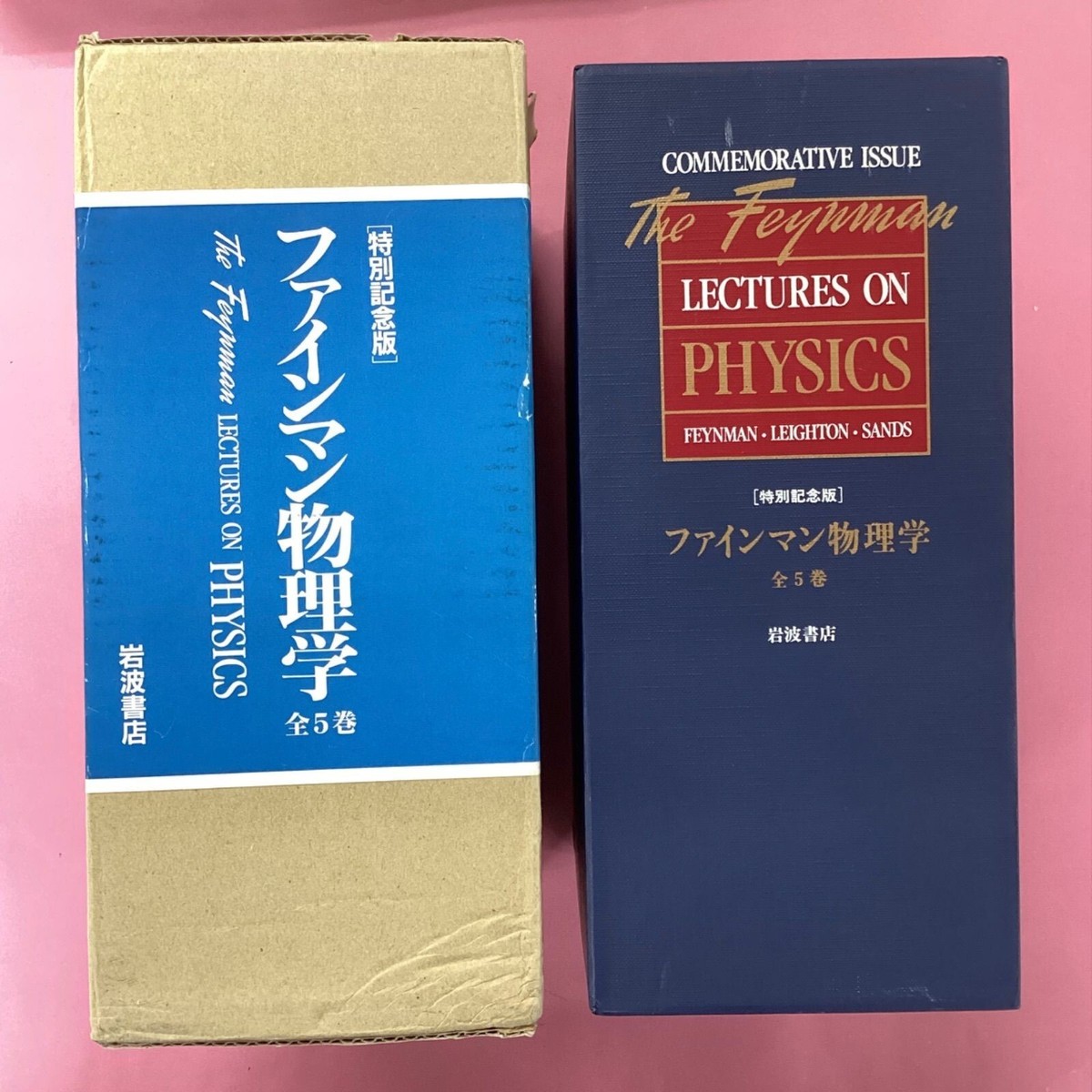 ファインマン物理学　Ⅰ-Ⅴ 81JCHLPlO5L._UF350,350_QL50_.jpg