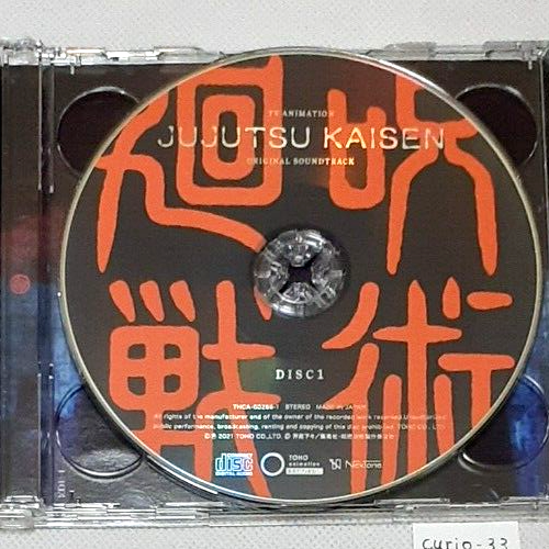 Jujutsu Kaisen Original Soundtrack TV Anime OST CD aus Japan - Bild 5 von 6