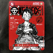 ONE PIECE Collection Cards ST21-014 Monkey D. Luffy Game Anime Collectiable Card