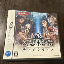 Genso Suikoden Tierkreis Nintendo DS