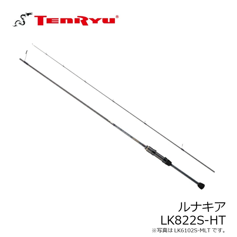 Tenryu Lunakia LK822S-HT Spinning Rod