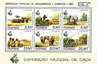 MOZAMBIQUE AFRICAN ANIMAL ELEPHANT BUFFALO.. HUNTING MNH S/S 1981 #745-50