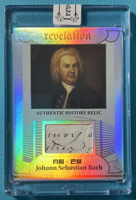 Johann Sebastian Bach 2025 Eternal Revelation Refractor #/D 7/50 Historic Patch