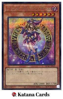 Yugioh Karten | Dark Magician Girl Secret Rare | QCAC-JP019 Japanisch