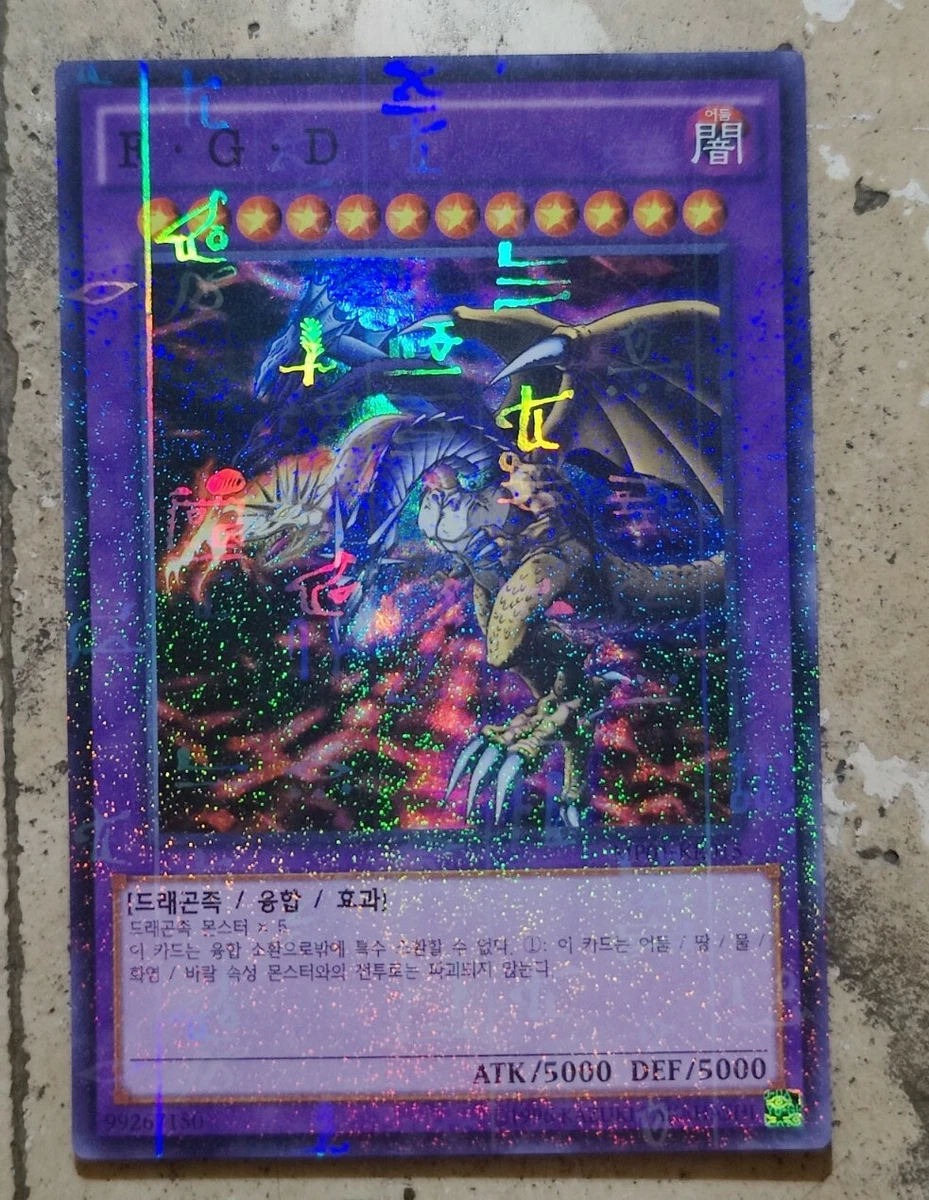 Five Headed Dragon for sale | eBay