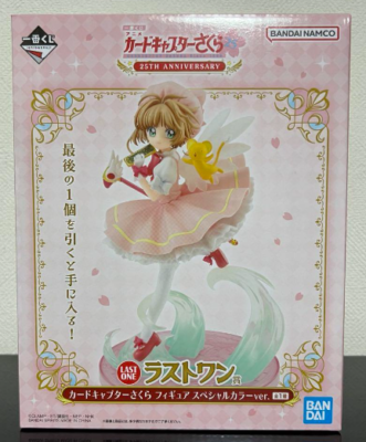 Ichiban Kuji Cardcaptor Sakura 25TH ANNIVERSARY special color ver