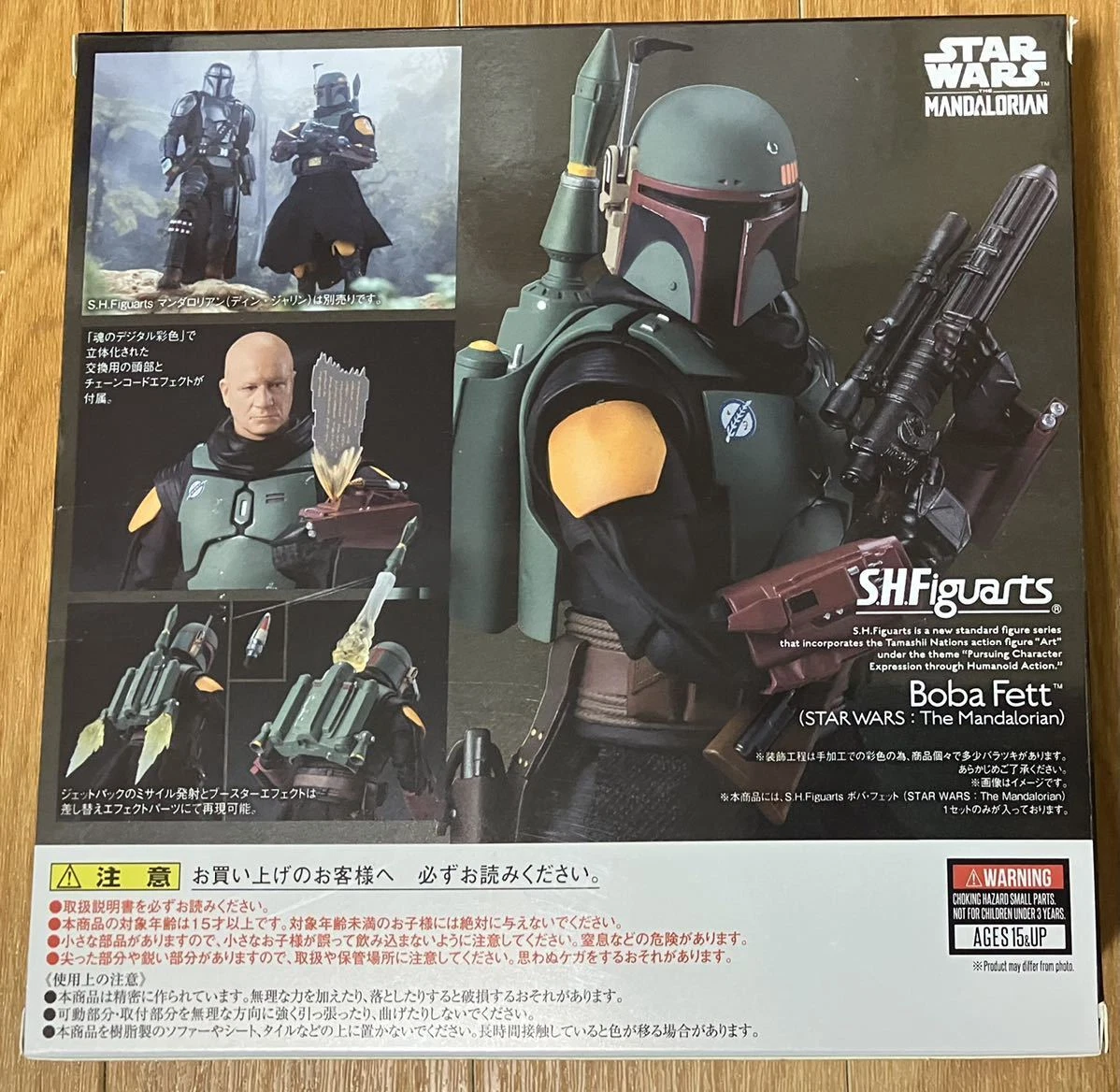 S.H.フィギュアーツ マンダロリアン （ディンジャリン） STAR WARS  
