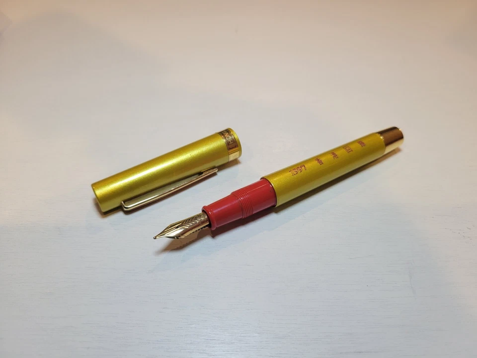 NEW Rare Omas Return To The Motherland Yellow Lacquer 18k Nib Fountain Pen - Image 3 of 4