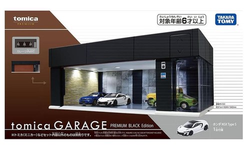 TAKARA TOMY Tomica Garage Premium Black Edition mit Honda NSX Typ S Mini Auto