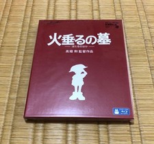 Grave Fireflies Bluray Bluray Ghibli Isao TBKahata Grave Fireflies Unopened z2
