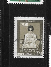 NEPAL SC#346 1978 QUEEN MOTHER  XF USED COMMEMORATIVE OLD STAMP