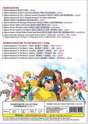 DVD Digimon Movie Collections (16 in 1) Boxset Anime DVD [English