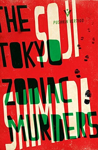 The Tokyo Zodiac Murders (Pushkin Vertigo) By Soji Shimada