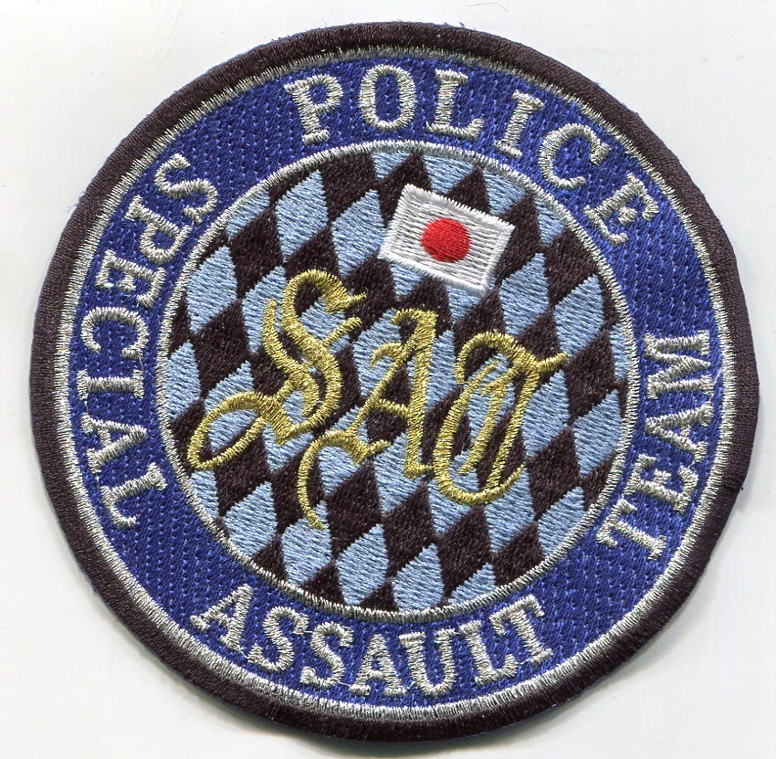 Japanese Collectible International Police Patches for sale | eBay