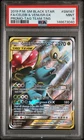 Pokemon Card PSA 9 Celebi & Venusaur GX SM167 Tag Team Tins