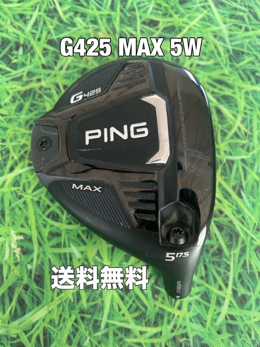 PING G425 MAX 5W 17.5° speeder nx