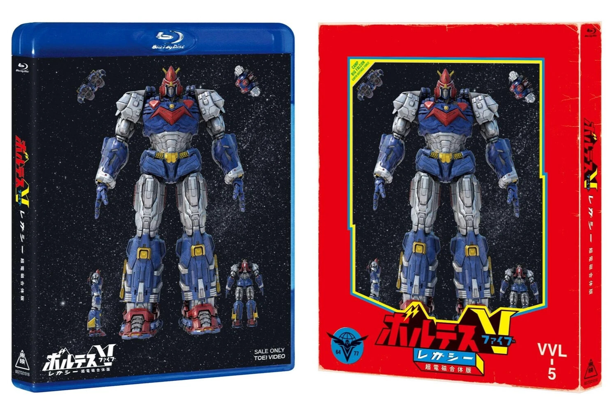 Blu-ray Voltes V Legacy Super Electromagnetic Combined Edition | eBay