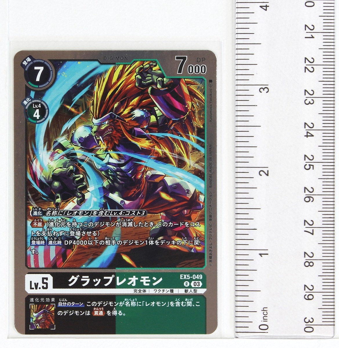 Digimon Foil Card TCG EX5-049 03 R Grap Leomon Bandai Made in