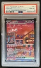 2023 Pokemon SV Black Star Promos Mew ex #053 PSA 10 GEM MINT