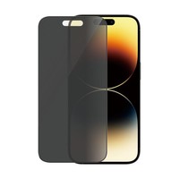 PanzerGlass Privacy Displayschutz Apple Iphone 14 Pro | Ultra-Wide #26051723