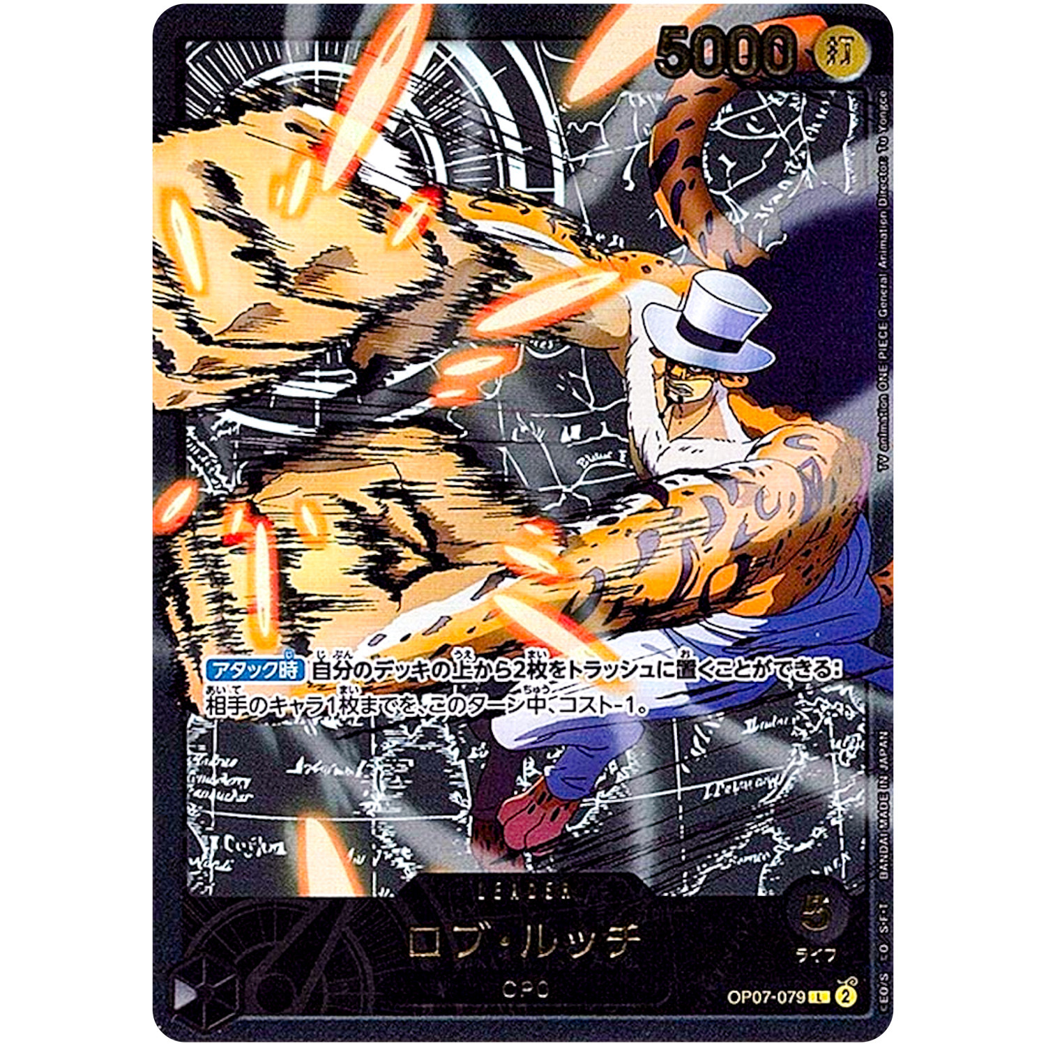 超希少 ONE PIECE エッチングカード ゴールド N-07レトロ s-l1600.jpg