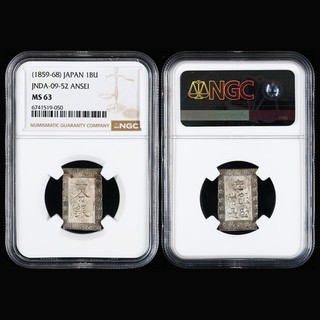 1859 68 Japan 1BU JNDA 09 52 ANSEI NGC MS 63