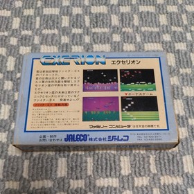 with box theory "EXERION" EXERION FC Famicom software manual
