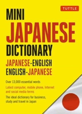 Mini Japanese Dictionary (Paperback Book)