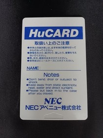 NEC Aenue PC Engine HuCard OUT RUN