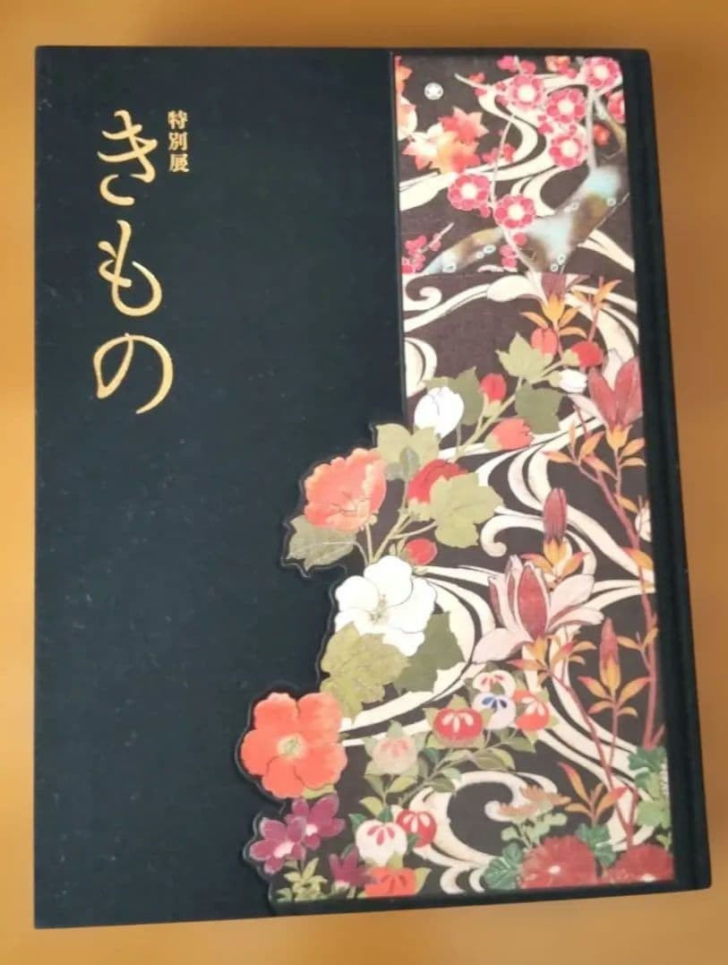 Special Exhibition Kimono Catalog Tokyo National Museum 2020 Asahi Shimbun