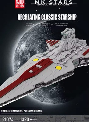 Mould King 21074 Attack Cruiser Star Destroyer Starship Blocco - Foto 7