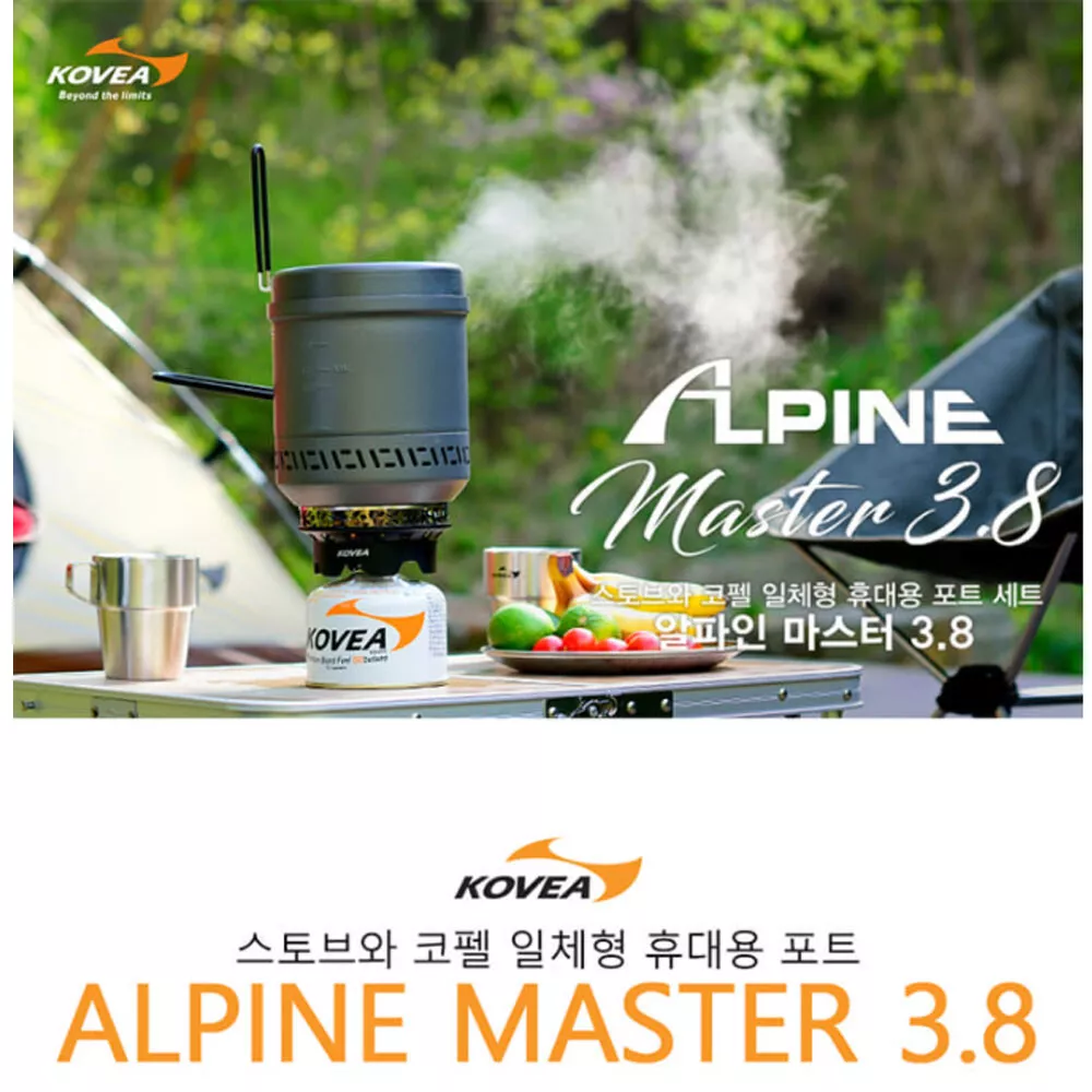 KOVEA ALPINE MASTER 3.8 All-in-one Portable Pot for Stove and