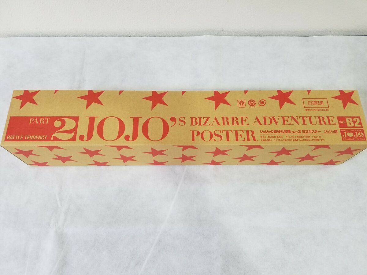 JOJO JoJo's Bizarre Adventure 2012 Poster B2 Battle Tendency JOJO JoJo's Bizarre Adventure 2012 Poster B2 Battle Tendency