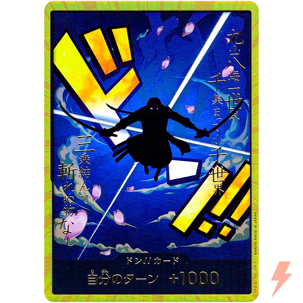 DON !! Card [Gold Frame] (Roronoa Zoro) ONE PIECE Card The Best