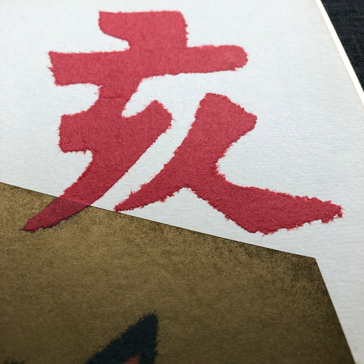 はち✨魔術ペーパー Japanese paper Handmade Shikishi paper art WASHI Chigiri-e
