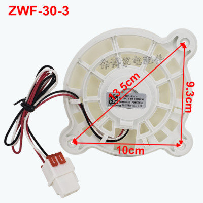 1PC For ZWF-30-3 ZBYP-2 5-8-52 12V 3W Refrigerator fan motor | eBay