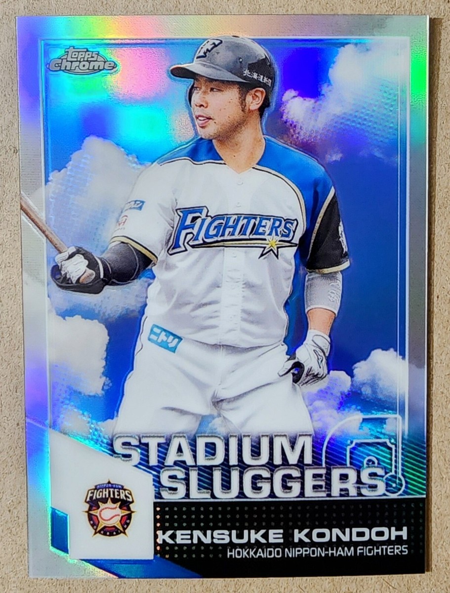 野球カード 2021 Topps Chrome NPB Stadium Sluggers Kensuke Kondoh SL-15 Nippon