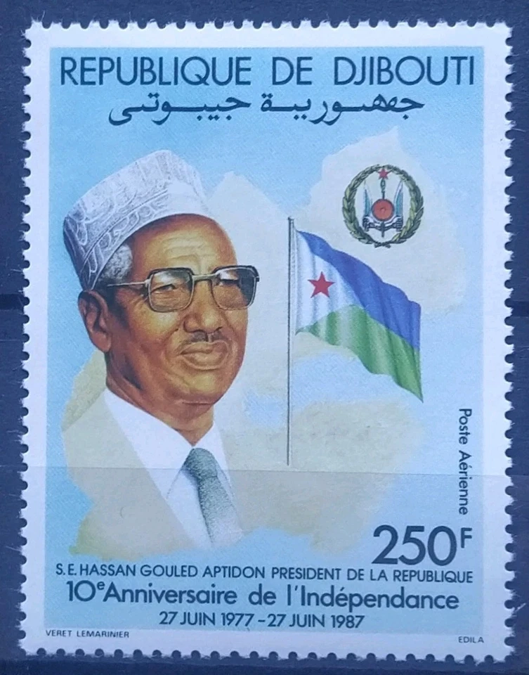 Timbre Djibouti N° 236 Poste Aérienne Anniversaire Indépendance Neuf** 1987 - Photo 1/1