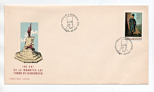 FDC Romania, Romania, 1971 Death Anniversary of T. Vladimirescu, Mi 2906 Complete Set