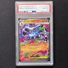 PSA10 Charizard X Inferno ex RR 013 M2 – Colorful Full Art Pokemon Card Japan