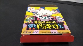 Akumajo Special Boku Dracula-kun Famicom Nintendo NES Game Konami Japan