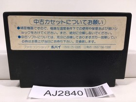 AJ2840 Kunio Kun Nekketsu Kakutou Densetsu Nintendo Famicom NES Japan