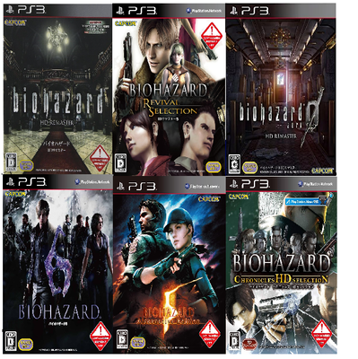 Biohazard Zero 0+Chronicles+HD+HD Revival Selection+5+6 6 set PS3