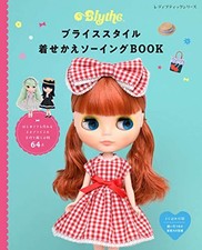 USED Blythe Style Dress-Up Sewing Book Lady Boutique Series No.8001