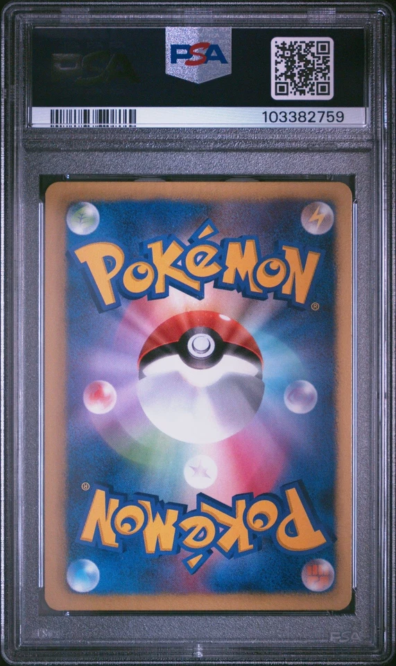 PSA 9 Hydreigon 052/066 Red Collection BW2 1st Ed Japanese Holo Pokemon Card - Image 2 of 2