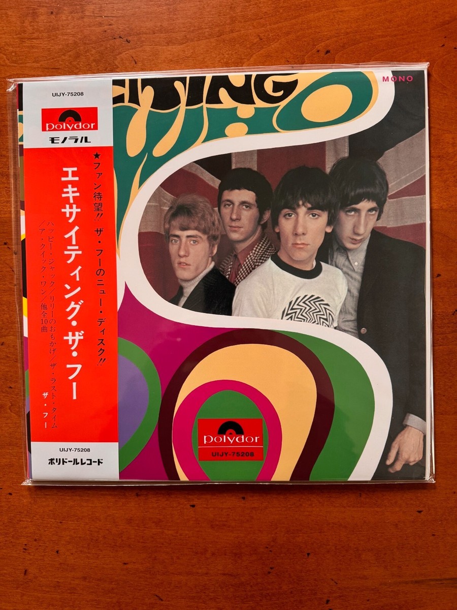 THE WHO CD16枚セット 再発ダブりあり s-l1200.jpg