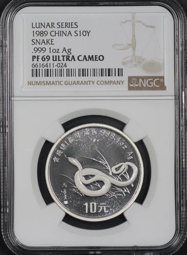 1989 China 10 Yuan Lunar Series Snake 1 oz .999 Silver NGC PF-69 UC None Higher!