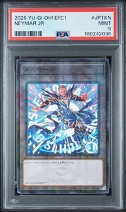 Neymar Jr Yugioh | eBay